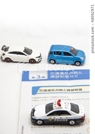 [Arai driving] 48092971