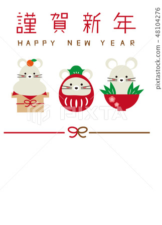 2020新年賀卡3張幸運卡新年的長度 2020新年賀卡3張幸運卡新年的長度 48104276