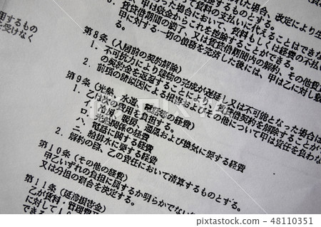 Rental contract image material 48110351