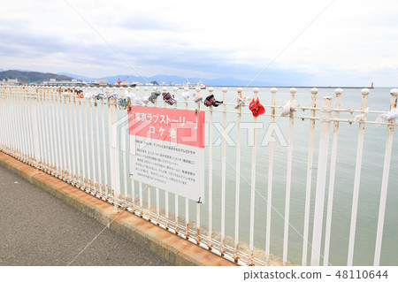 Iyo Railway Umezuji Temple Station 48110644