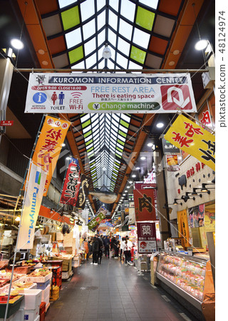Kuromon Market (Osaka-shi Osaka City) Kuromon Market (Osaka-shi Osaka City) 48124974