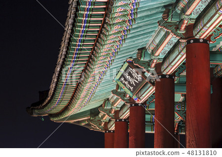Dongdaemun Dongdaemun 48131810