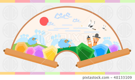 新年快樂例證 48133109