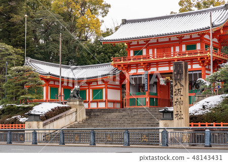 Under Gion stone stairway 48143431