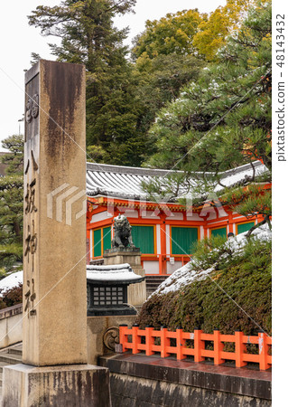 Under Gion stone stairway Under Gion stone stairway 48143432