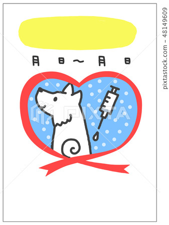 Dog Injection Notice Dog Injection Notice 48149609