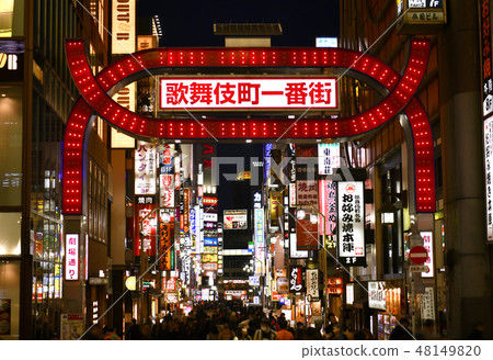 View of Tokyo cityscape in Kabukicho in Japan (night view) View of Tokyo cityscape in Kabukicho in Japan (night view) 48149820