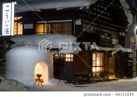 鎌倉秋田縣橫手市 48151834