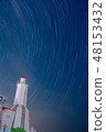 燈塔和星跡 48153432