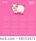 Calendar 2019 48153471