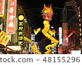 Yokohama Chinatown 48155296