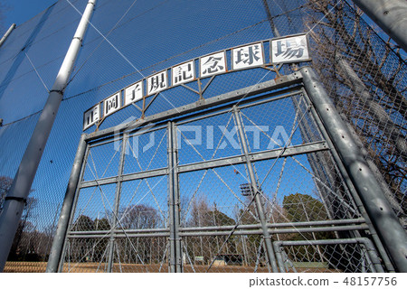 Masaoka Shiki Memorial Stadium in Ueno Park, Taito-ku, Tokyo 48157756