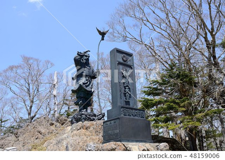 Otagichigahara風景 Otagichigahara風景 48159006