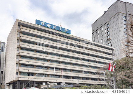 自民黨總部 48164634
