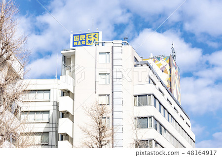 The building where the National Democratic Party headquarters occupies (2018 -) The building where the National Democratic Party headquarters occupies (2018 -) 48164917