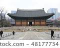 Deoksugung Palace 48177734