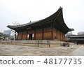 Deoksugung Palace 48177735