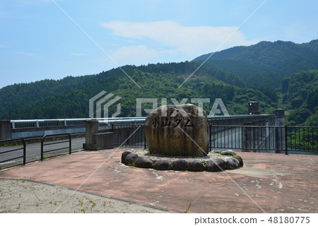 I went to Oyama Dam # 8 I went to Oyama Dam # 8 48180775