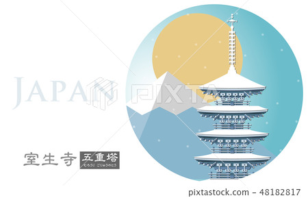 Murooji 5層紙張紙工藝風格賀卡 Murooji 5層紙張紙工藝風格賀卡 48182817