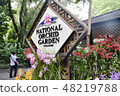 National Orchid Garden 48219788