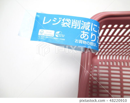 我的籃子貼了標籤 我的籃子貼了標籤 48220910