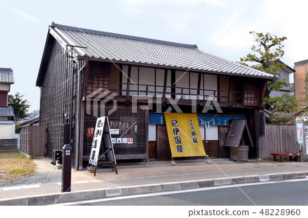 Shin Niigata Otani Kinokuniya Museum 48228960