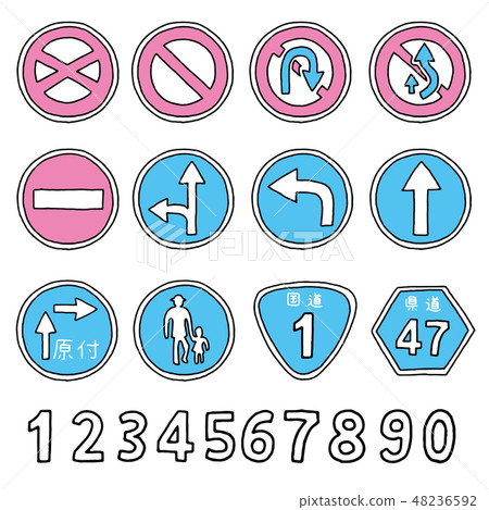手繪道路標誌 48236592