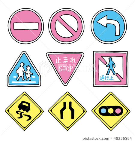 Hand-drawn road sign 48236594