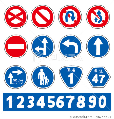 Hand-drawn road sign 48236595