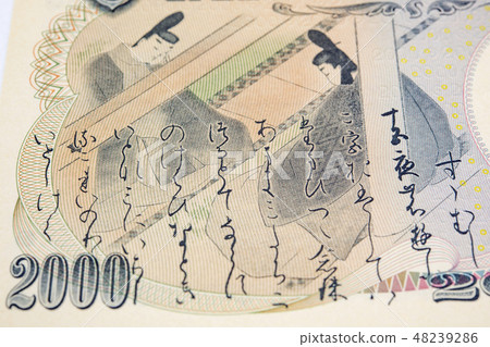 [2,000 yen bill] 48239286