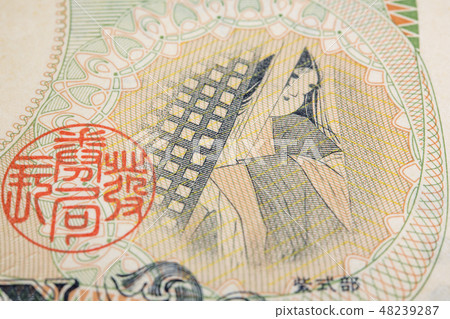 [2,000日元紙幣] 48239287