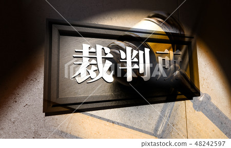 court court 48242597