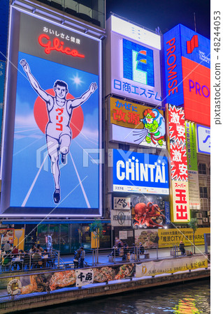 Night view of Osaka Minami _ Dotonbori Night view of Osaka Minami _ Dotonbori 48244053