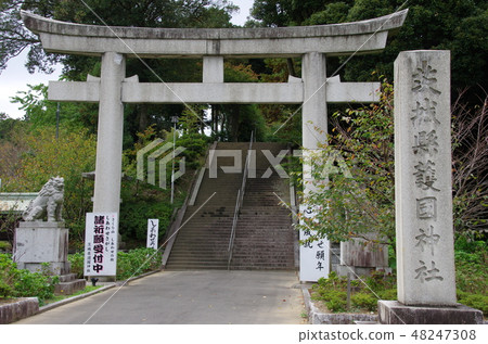 Ibaraki ken Seikatsu shrine 48247308