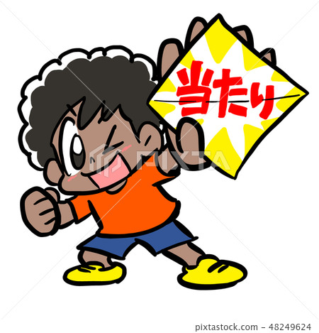 黑人 生氣蓬勃的 有朝氣的 48249624