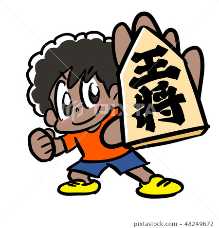 黑人 兒童 孩子 48249672