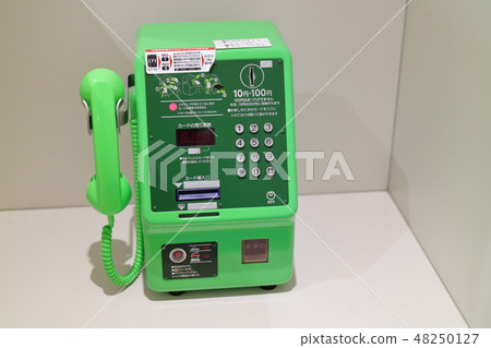 Public phone  48250127