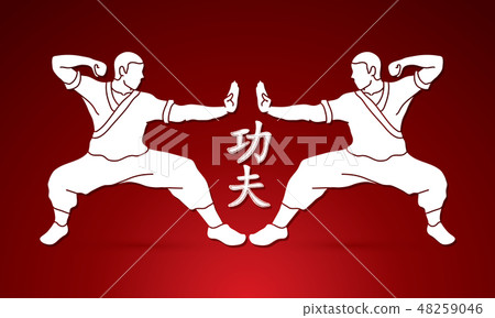 Kung Fu ready to fight with Chinese text  Kung Fu 48259046
