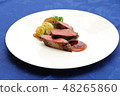 Poire of French domestic beef (steak) 48265860