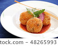 Arancini (Rice croquette of famous Italian and Sicilian) 48265993