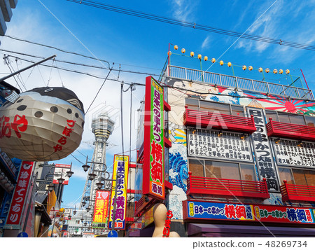 Osaka Minami Tsutenkaku and the New World 48269734