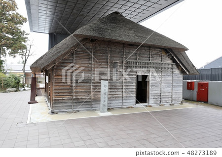 Fukushima · Aizu Wakamatsu Fukushima · Aizu Wakamatsu 48273189