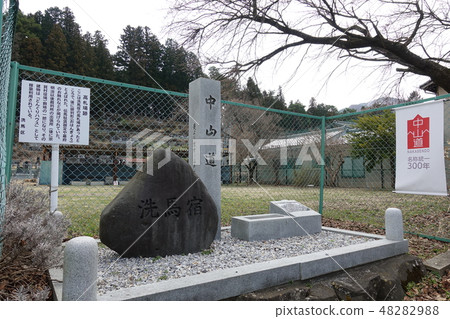 Nakasendo Sake-Okinawa Takahashi Trail Site 48282988