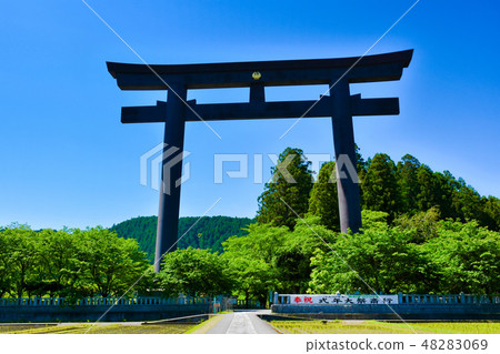 Osanbara Otorii Kumano Honen Palace Taisei Osanbara Otorii Kumano Honen Palace Taisei 48283069