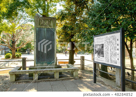 Akiyuki's tomb 48284852