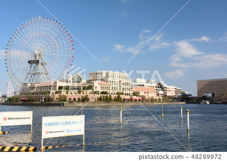Yokohama Minato Mirai 48289972