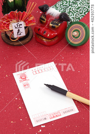 New Year's card image 48293778
