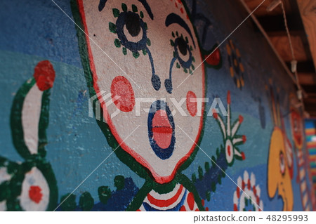 Saihiachi Village 48295993