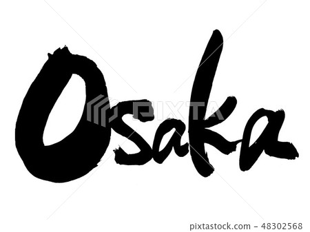 大阪···性格 大阪···性格 48302568