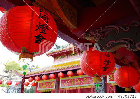 長崎夫子廟(元宵節) 長崎夫子廟(元宵節) 48303725
